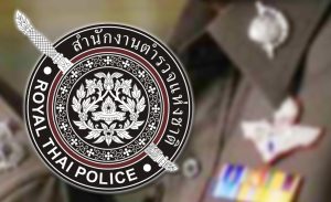 รายละเอียดประกอบรายการบัญชีที่สำคัญของงบทดลอง 30 ก.ย.66