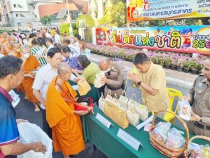 สภ.เมืองสมุทรสาคร พร้อมชุดมวลชนสัมพันธ์ สภ.เมืองสมุทรสาคร ร่วมกับหัวหน้าส่วนราชการ พ่อค้า แม่ค้า และประชาชน  ร่วมพิธีทำบุญตักบาตรเนื่องในโอกาสวาระดิถีขึ้นปีใหม่ ประจำปี 2567