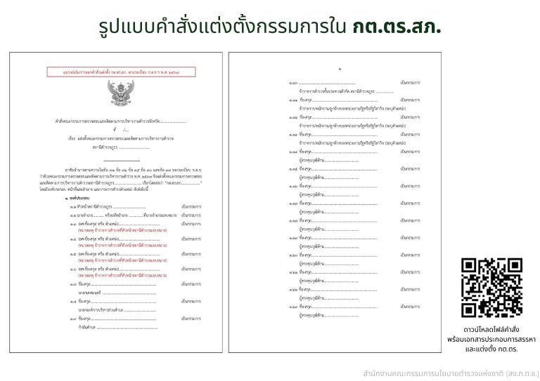 467016314_972738514897590_2004002937471182887_n