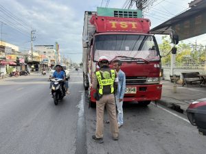 กวดขันวินัยจราจร รถบรรทุกสิบล้อขึ้นไป เดินรถในเวลาห้าม