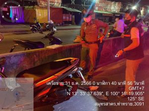 พนักงานสอบสวนได้รับแจ้งเหตุรถจักรยานยนต์เฉี่ยวชนคนเดินเท้า