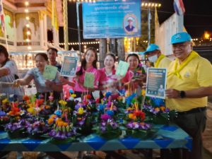 จิตอาสาประชาสัมพันธ์ “ลอยกระทง 2567 6 สิ่งต้องห้าม ก่อนนึกถึงพระแม่คงคา”