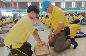 โครงการฝึกอบรมการช่วยชีวิตขั้นพื้นฐาน ( CPR )