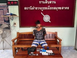 เมื่อวันที่ 13 ธันวาคม 2567 ภายใต้การอำนวยการของ พ.ต.อ.พิเชษฐ์พงศ์ แจ้งค้ายคม ผกก.สภ.เมืองสมุทรสาคร เจ้าหน้าที่ตำรวจชุดสืบสวนได้ร่วมกันจับกุมผู้ต้องหาพร้อมอาวุธปืนและยาเสพติดให้โทษของกลาง นำส่งพนักงานสอบสวน