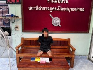 เมื่อวันที่ 13 มกราคม 2568ชุดสืบสวน สภ.เมืองสมุทรสาคร ได้มีการจับกุมตัวผู้ต้องหา พร้อมยาบ้า ยาไอซ์ ของกลาง