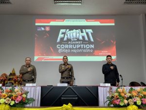 พ.ต.อ.สิทธิพร กะสิ ผกก.สภ.เมืองสมุทรสาคร กำชับการปฏิบัติในการต่อต้านการทุจริตคอร์รัปชั่นทุกรูปแบบ